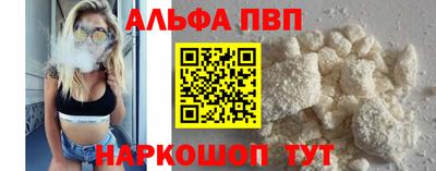 соль ск Берёзовский