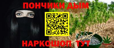 мефедрон мука Волгодонск