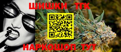 скорость Бийск