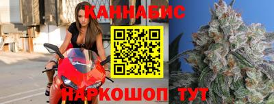 дистиллят марихуана Волжский