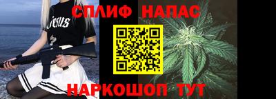 скорость Бийск