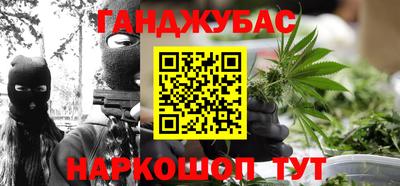 мефедрон мука Волгодонск