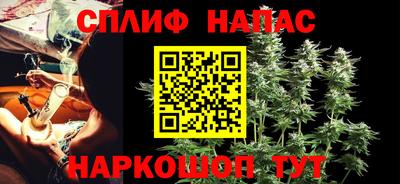 соль ск Берёзовский