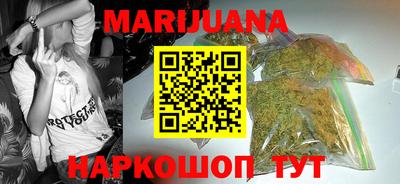мефедрон мука Волгодонск