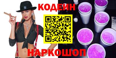 каннабис Беслан