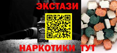 соль ск Берёзовский