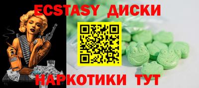 мефедрон мука Волгодонск