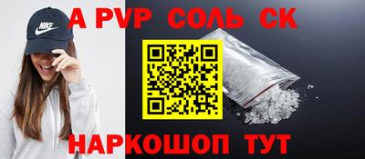 мефедрон мука Волгодонск
