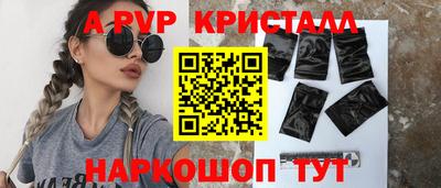 скорость Бийск