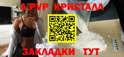 дистиллят марихуана Волжский