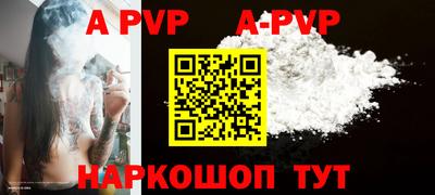 мефедрон мука Волгодонск
