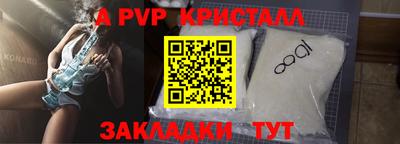 дистиллят марихуана Волжский