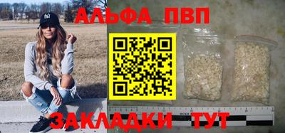 прущий лед Волжск