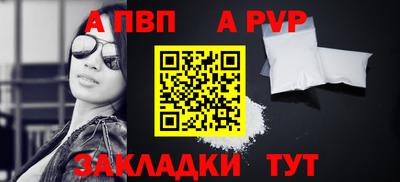 дистиллят марихуана Волжский