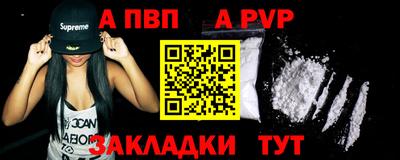 прущая мука Азнакаево