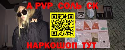 мефедрон мука Волгодонск