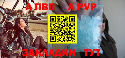 прущий лед Волжск