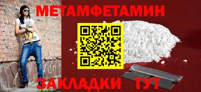 дистиллят марихуана Волжский