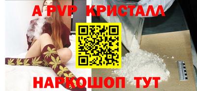 каннабис Беслан