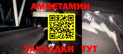 соль ск Берёзовский