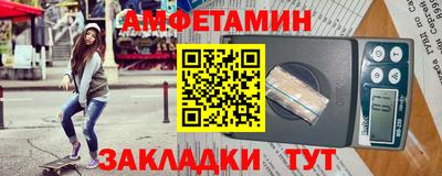 мефедрон мука Волгодонск