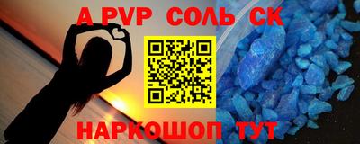 прущий лед Волжск
