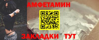 дистиллят марихуана Волжский
