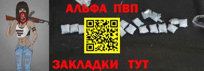 мефедрон мука Волгодонск