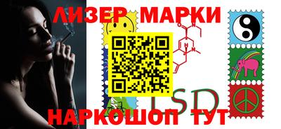 каннабис Беслан