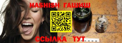 дистиллят марихуана Волжский