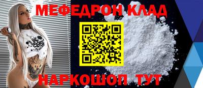 дистиллят марихуана Волжский