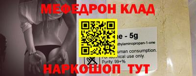 соль ск Берёзовский