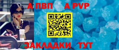 дистиллят марихуана Волжский