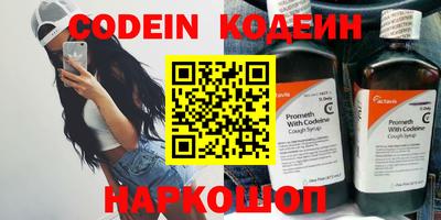 мефедрон мука Волгодонск
