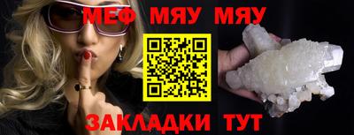 каннабис Беслан