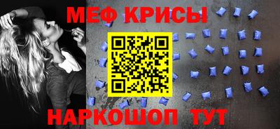 скорость Бийск