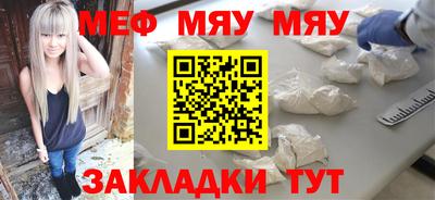 каннабис Беслан