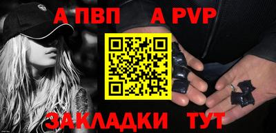 прущий лед Волжск