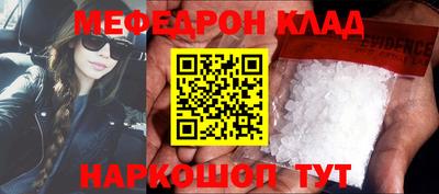 скорость Бийск