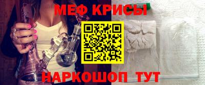 прущий лед Волжск
