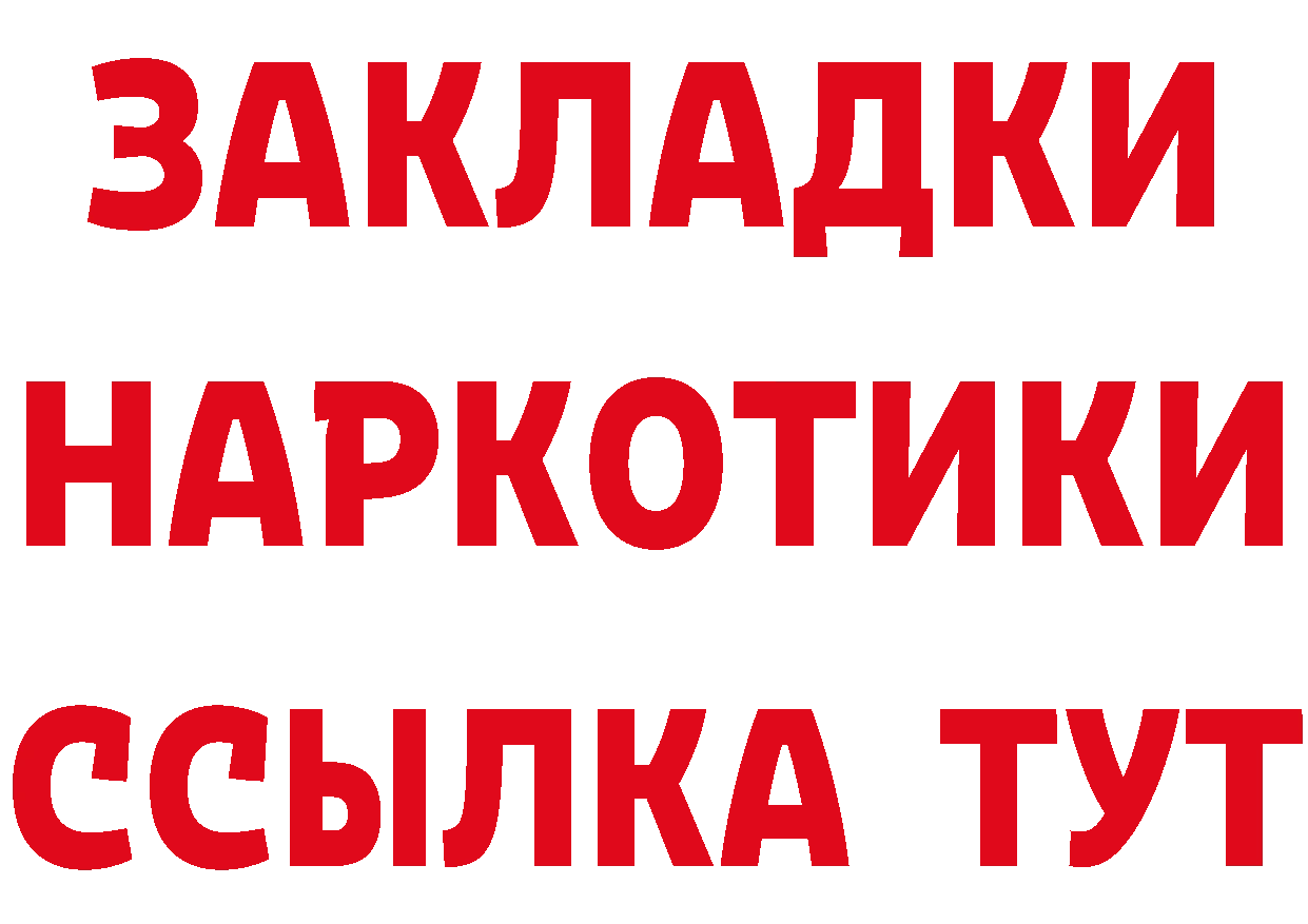 МЯУ-МЯУ 4 MMC сайт маркетплейс МЕГА Нарьян-Мар