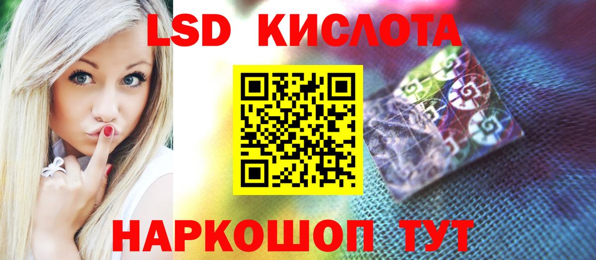 Нарьян-Мар  ЛСД экстази кислота  Вход с VPN 
