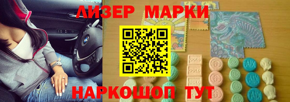 LSD-25 экстази кислота Нарьян-Мар