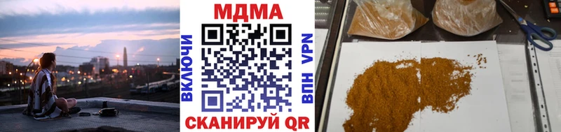 МДМА кристаллы  где купить   гидра tor  Нарьян-Мар 