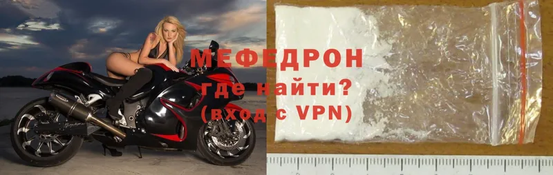 MEGA   даркнет сайт  Нарьян-Мар  Мефедрон mephedrone 