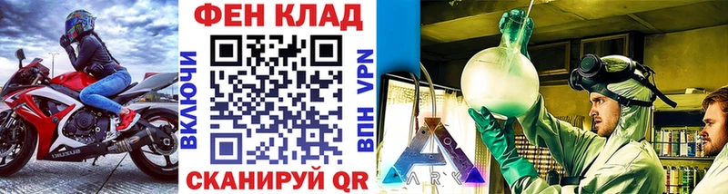 что такое Нарьян-Мар Первитин кристалл