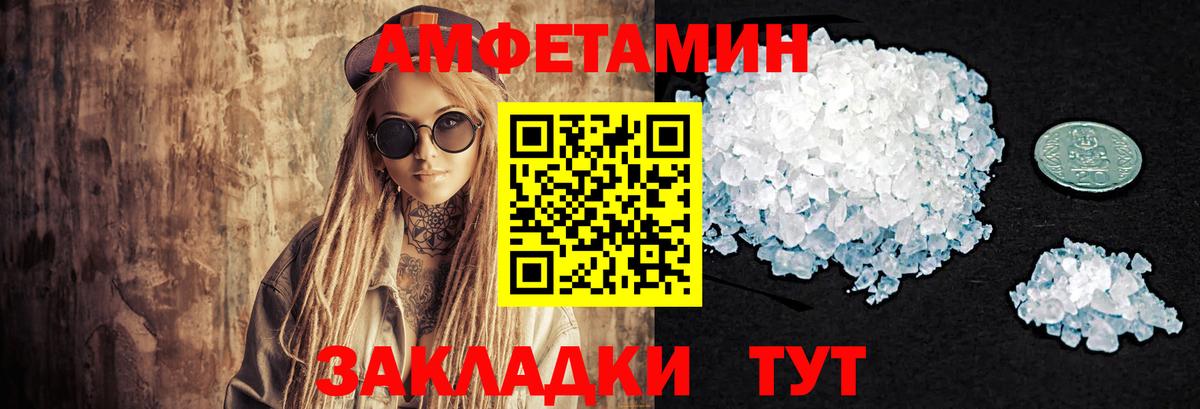 Метамфетамин мет Нарьян-Мар