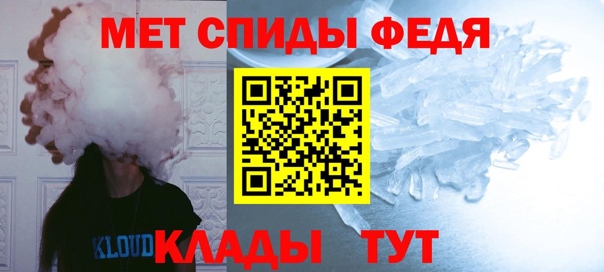 Метамфетамин  Нарьян-Мар  МЕТАМФЕТАМИН витя 