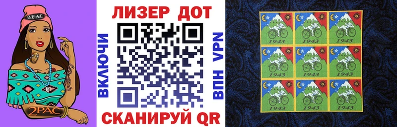 Марки N-bome 1,8мг  маркетплейс формула  Нарьян-Мар  наркотики 
