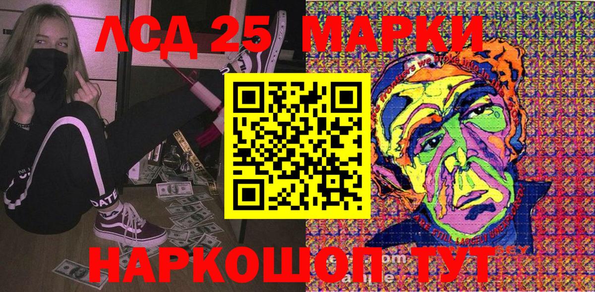 МДМА  ГАШИШ  COCAIN  Вход с VPN  Канабис  Нарьян-Мар  Меф  